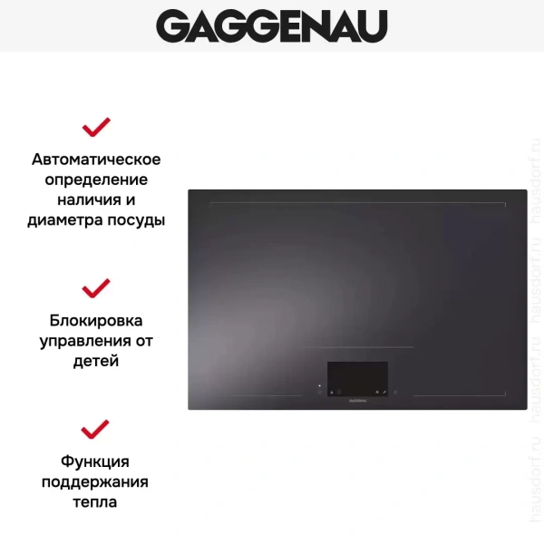 Варочная панель Gaggenau CX482100