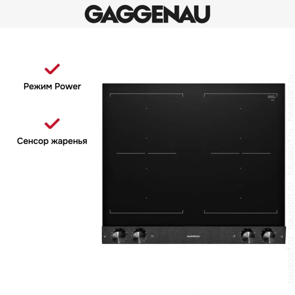 Варочная панель Gaggenau VI 262-120