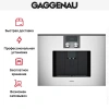 Встраиваемая кофемашина Gaggenau CMP 250-131
