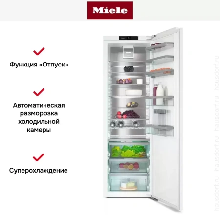Встраиваемый холодильник Miele K 7773 D