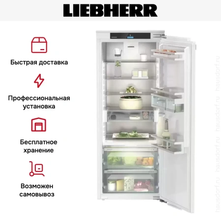 Встраиваемый холодильник Liebherr IRBd 4550 Prime
