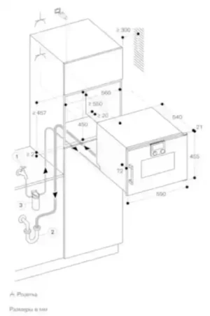 Духовой шкаф - пароварка Gaggenau BSP 261-111