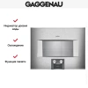 Комбинированный духовой шкаф-пароконвектомат Gaggenau BS454111