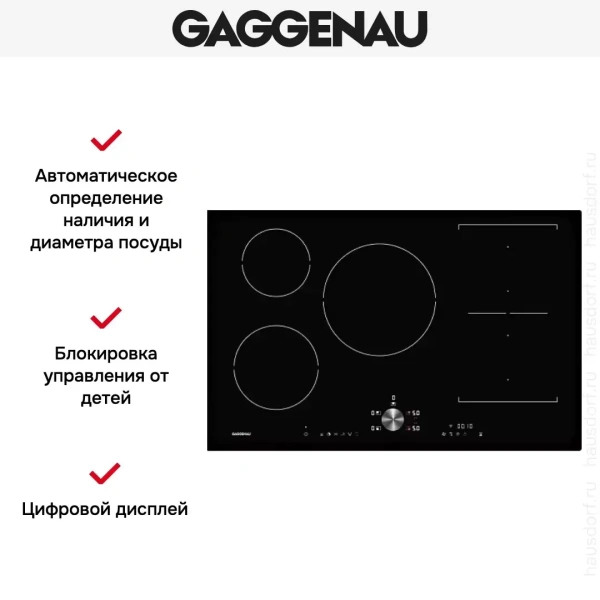 Варочная панель Gaggenau CI 283-101