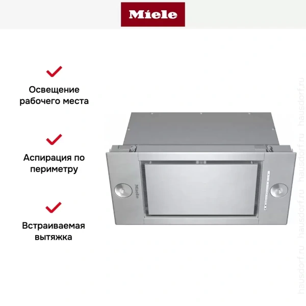 Встраиваемая вытяжка Miele DA 2668