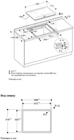 Варочная панель Gaggenau CI272103