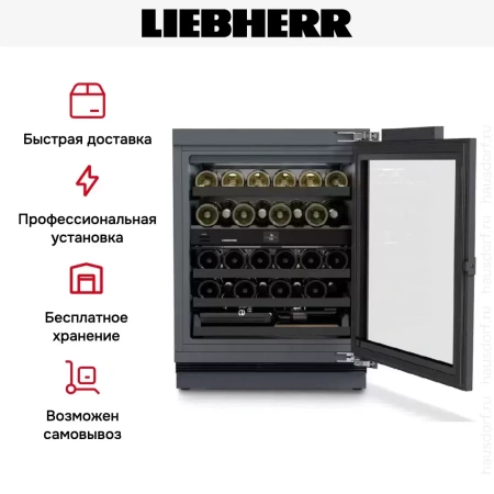 Встраиваемый винный шкаф Liebherr UWpri 3662 Vinidor Selection