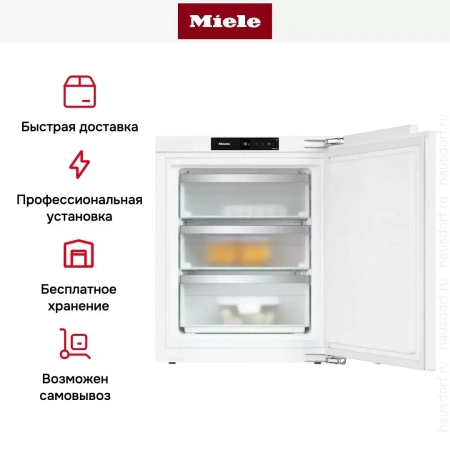 Встраиваемый морозильник Miele FNS 7040 C