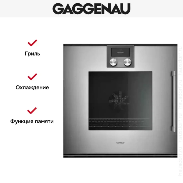 Духовой шкаф Gaggenau BOP 221-112