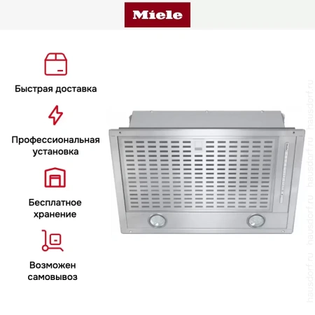 Встраиваемая вытяжка Miele DA 2558