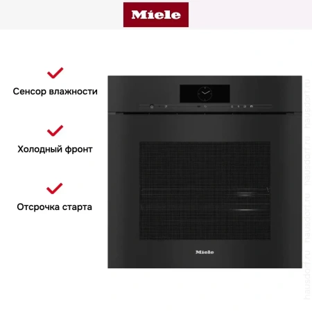 Встраиваемая пароварка Miele DGC 7860 HCX PRO OBSW