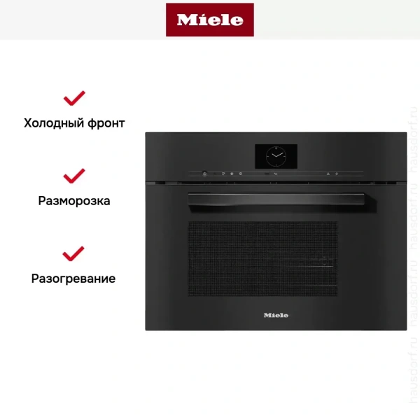Встраиваемая пароварка с СВЧ Miele DGM7640 OBSW