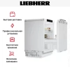 Встраиваемый холодильник Liebherr URPc 375i Prime