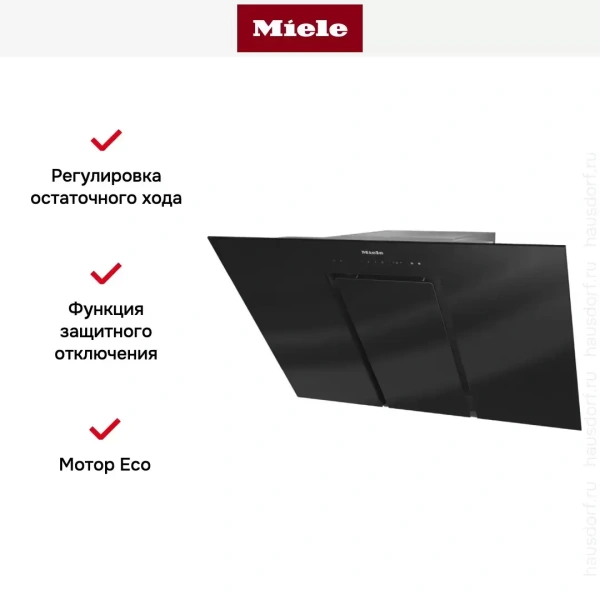 Кухонная вытяжка Miele DA 6498 W OBSW