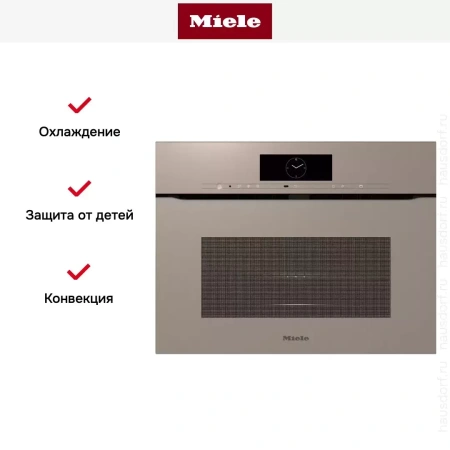 Духовой шкаф Miele H7840 BMX Pearlbeige