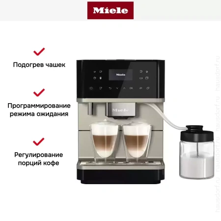 Кофемашина Miele CM 6360 OBCM