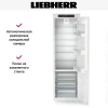 Встраиваемый холодильник Liebherr IRBSd 5120