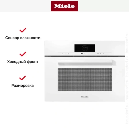 Встраиваемая комби-пароварка Miele DGC 7840 BRWS