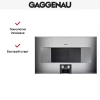 Встраиваемая микроволновая печь Gaggenau BM 485-110