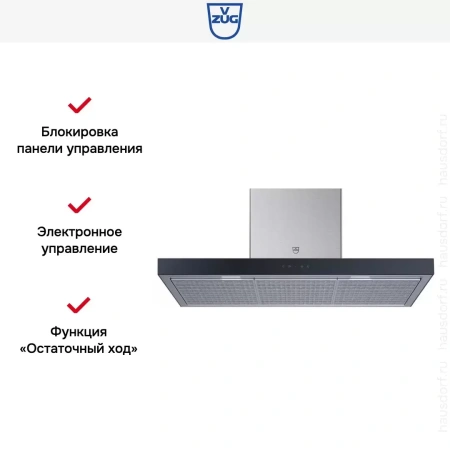 Вытяжка V-ZUG AiroClearWall V6000 AW6T12LQTLG