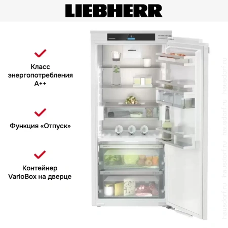 Встраиваемый холодильник Liebherr IRBd 4150 Prime BioFresh