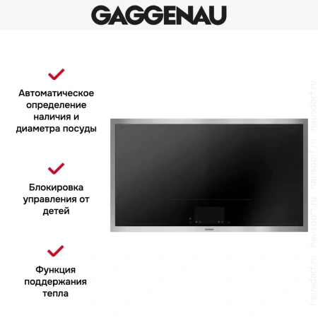 Варочная панель Gaggenau CX492111