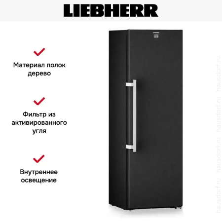Винный шкаф Liebherr WSbsi 5252 Vinidor