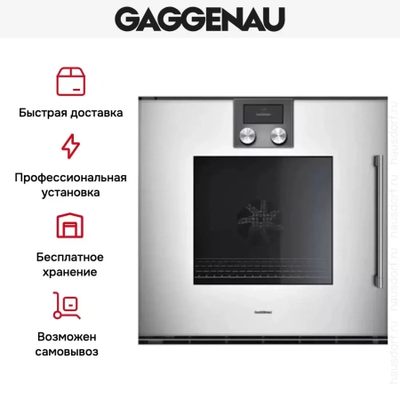 Духовой шкаф Gaggenau BOP 221-131