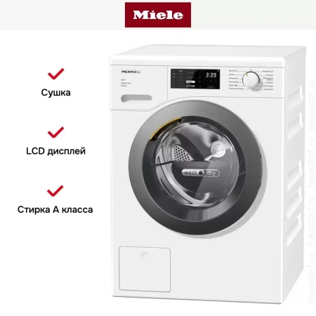 Стирально-сушильная машина Miele WTD160WCS