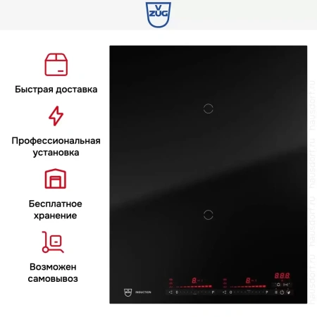 Варочная панель V-ZUG CookTop V4000 I402 CTI4T-31144