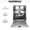 Встраиваемая посудомоечная машина Gaggenau DF481100