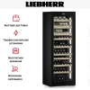Винный шкаф Liebherr WPgbi 7472 Vinidor Selection