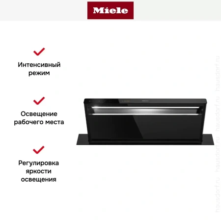 Встраиваемая в столешницу вытяжка Miele DAD 4841 Levantar