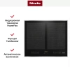 Варочная панель Miele KM 7564 FR