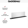 Встраиваемая вытяжка Gaggenau AL200190