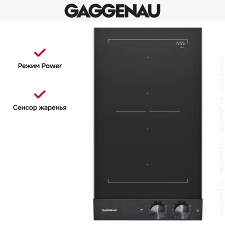 Варочная панель Gaggenau VI 232-120
