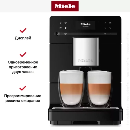 Кофемашина Miele CM 5410 OBSW