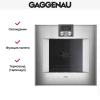 Духовой шкаф Gaggenau BO 470-111