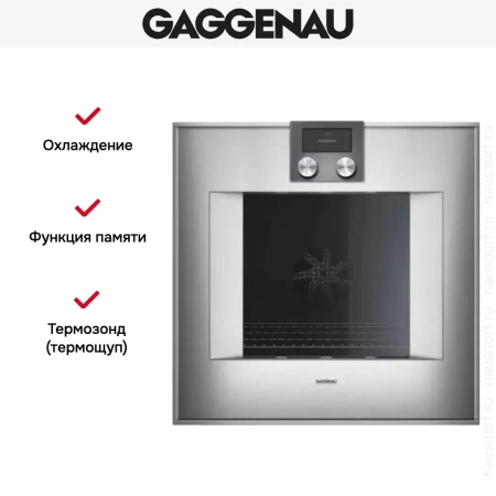 Духовой шкаф Gaggenau BO 470-111