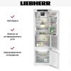 Встраиваемый холодильник Liebherr ICBdi 5182