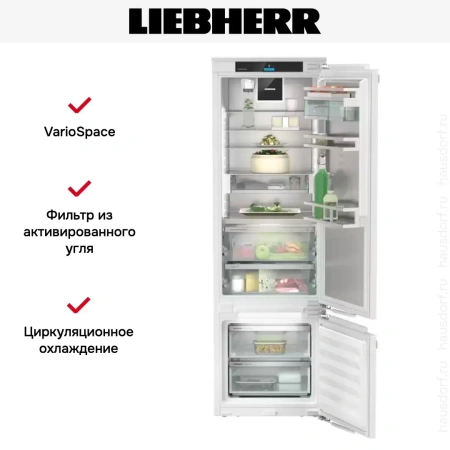 Встраиваемый холодильник Liebherr ICBdi 5182