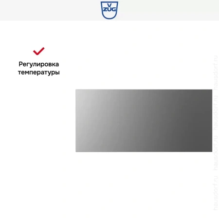 Встраиваемый подогреватель посуды V-ZUG V4000 28 WDED6V1C платина