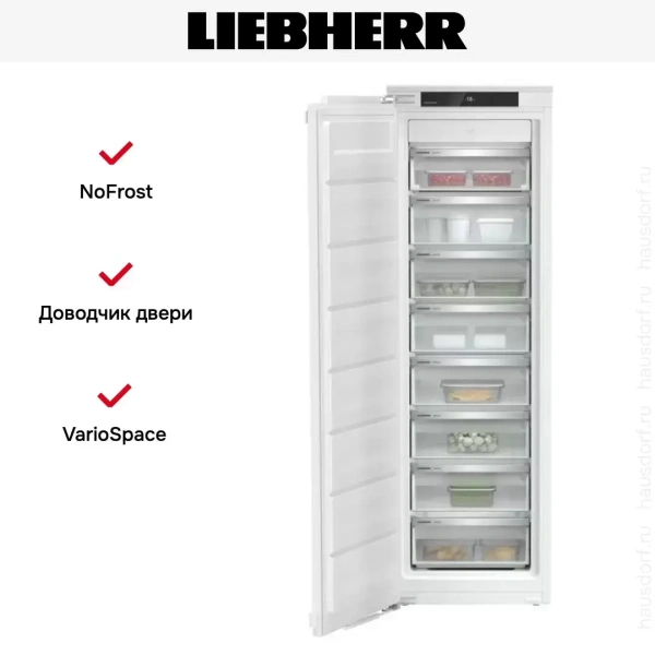 Встраиваемая морозильная камера Liebherr SIFNf 5128 Plus NoFrost