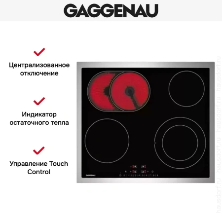 Варочная панель Gaggenau CE 261-114