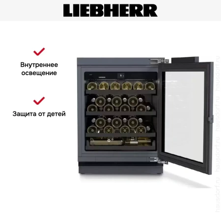 Встраиваемый винный шкаф Liebherr UWpri 3661 Vinidor Selection