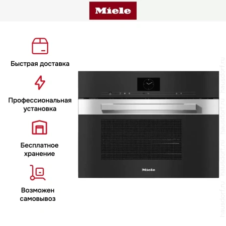 Встраиваемая пароварка с СВЧ Miele DGM7640 EDST/CLST