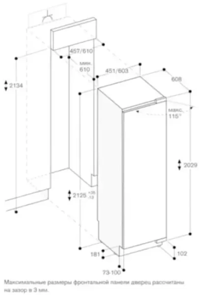 Полновстраиваемый винный шкаф Gaggenau RW466304