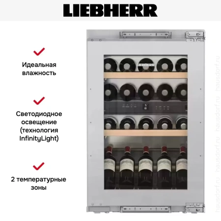 Встраиваемый винный шкаф Liebherr EWTdf 1653 Vinidor