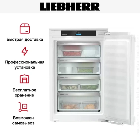 Встраиваемая морозильная камера Liebherr IFNci 3954