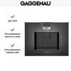 Встраиваемая кофемашина Gaggenau CM 450-102